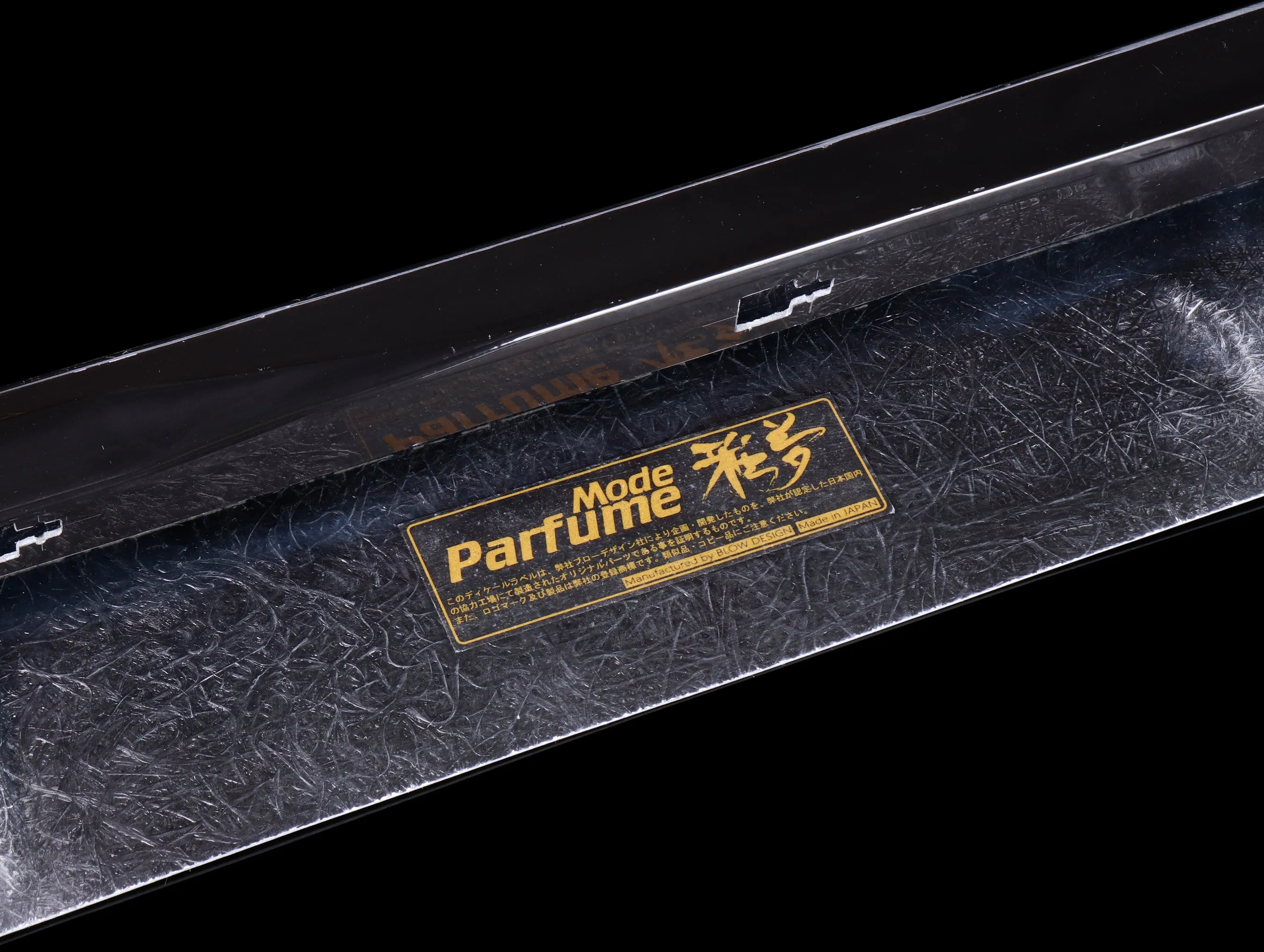 Mode Parfume FRP Side Skirt - 92-95 Civic Hatch